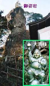 haruteng-sugataiwa.jpg