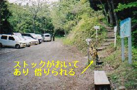 �Ǔc�o�R���i�㕔�j