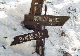 慈光寺登山口(14KB)