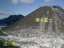 スルス岩から榛名富士を