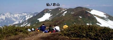 WRŌe